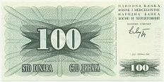 100 динаров 1992 года Босния и Герцеговина — Фото №1