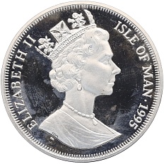 1 крона 1995 года Остров Мэн «Изобретения современного мира — Рудольф Дизель, дизельный двигатель» — Фото №2