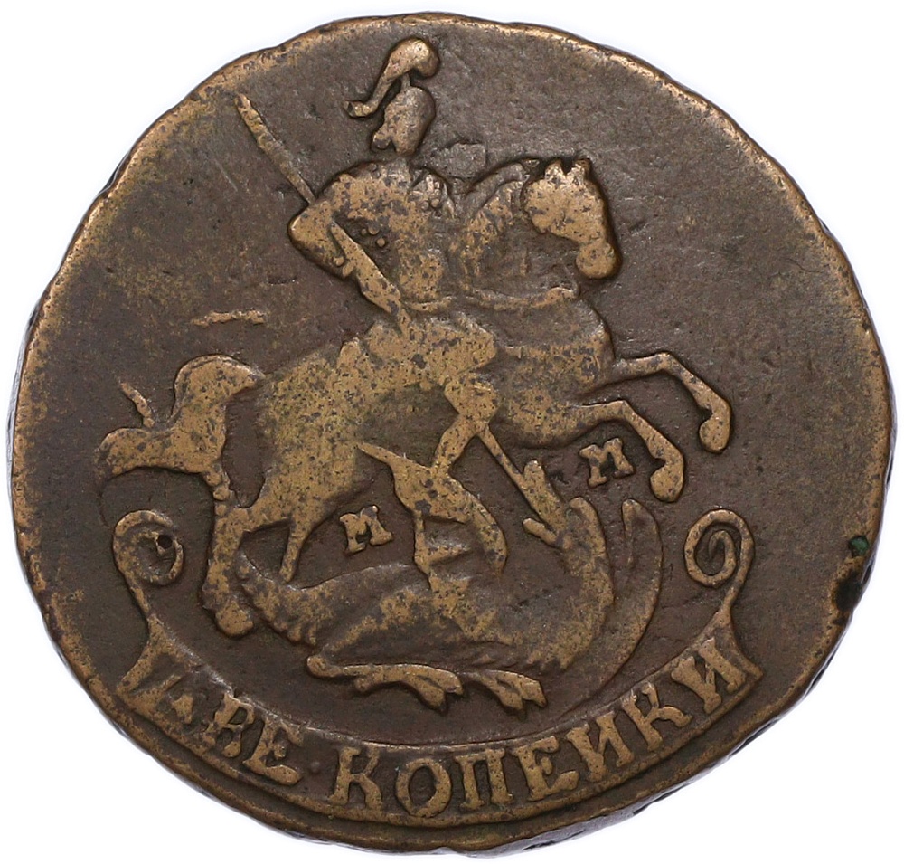 2 копейки 1766 года ММ Российская Империя (Екатерина II) — Фото №2