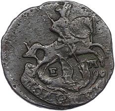 Полушка 1770 года ЕМ Российская Империя (Екатерина II) — Фото №2