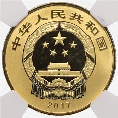 100 юаней 2017 года Китай «Конфуций» в слабе NGC (PF70 ULTRA CAMEO) — Фото №2