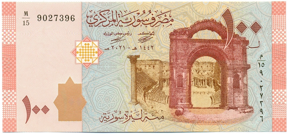 100 фунтов 2021 года Сирия — Фото №1