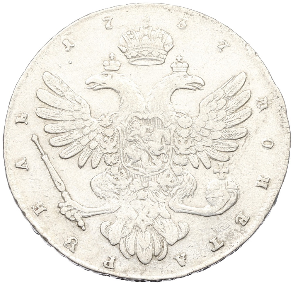 1 рубль 1737 года Российская Империя (Анна Иоанновна) — Фото №2