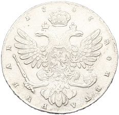 1 рубль 1737 года Российская Империя (Анна Иоанновна) — Фото №2