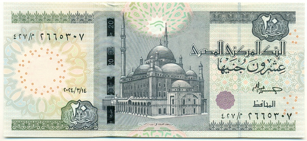 20 фунтов 2024 года Египет — Фото №1