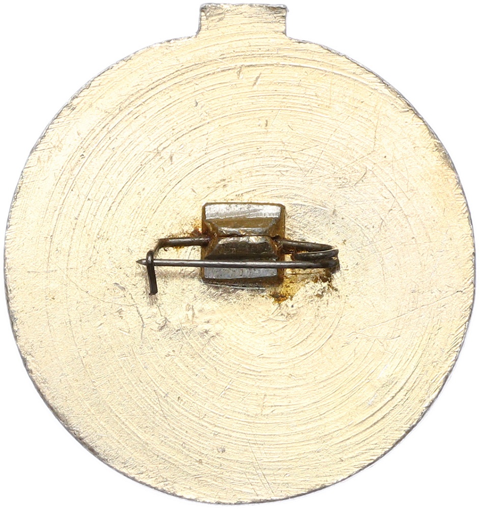 Значок «100 лет Московскому производственному объединению Красный Богатырь» — Фото №2