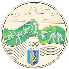 2 гривны 2016 года Украина «XXXI Летние Олимпийские игры 2016 в Рио-де-Жанейро» — Фото №1