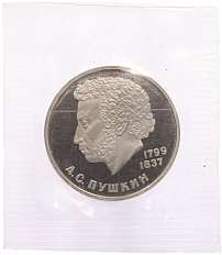 1 рубль 1984 года «Александр Сергеевич Пушкин» (Новодел) — Фото №1