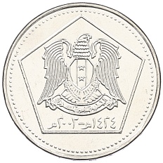5 фунтов 2003 года Сирия — Фото №2