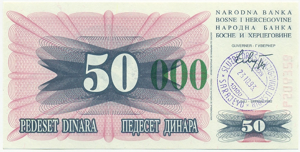 50000 динаров 1993 года Босния и Герцеговина (Штамп на 50 динарах 1992 года) — Фото №1
