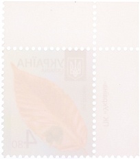 Почтовая марка 4.80 гривны 2012 года Украина «Деревья» — Фото №2