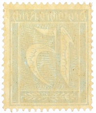 Почтовая марка 15 пфеннигов 1921 года Германия — Фото №2