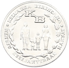 5 рупий 1974 года Индонезия «ФАО — Планирование семьи» — Фото №1