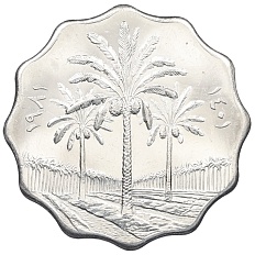 10 филс 1981 года Ирак — Фото №1