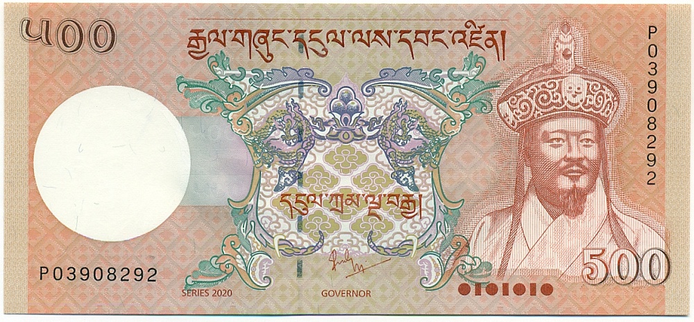 500 нгултрум 2020 года Бутан — Фото №1