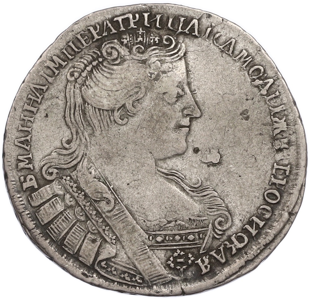 Полтина 1733 года Российская Империя (Анна Иоанновна) — Фото №1