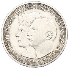 3 марки 1914 года Германия (Ангальт) «25 лет свадьбе Фридриха II и Марии Баденской» — Фото №1