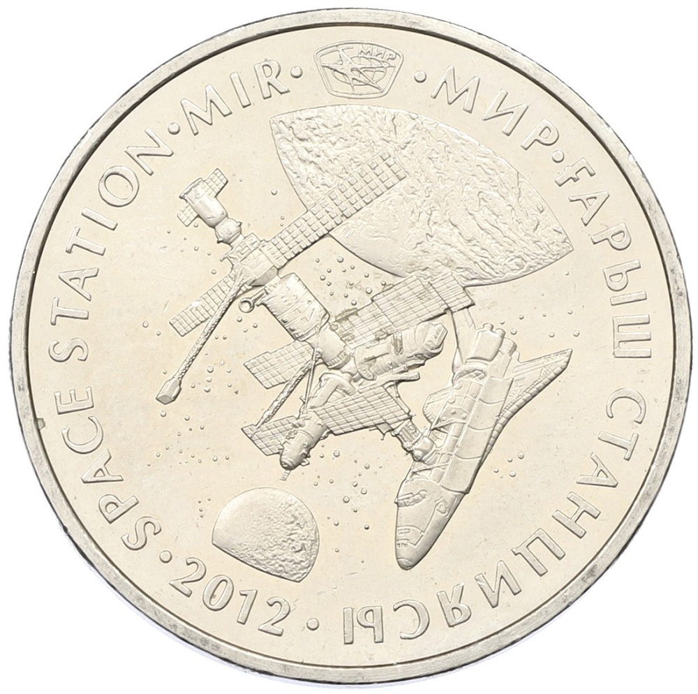 50 тенге 2012 года Казахстан «Космос — Космическая станция Мир» — Фото №1