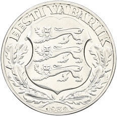 2 кроны 1932 года Эстония «300 лет университету в Тарту» — Фото №2