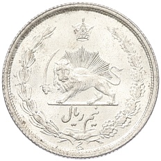 1/2 риала 1934 года (SH 1313) Иран — Фото №2