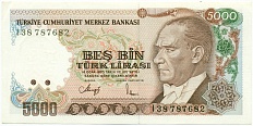 5000 лир 1990 года Турция — Фото №1