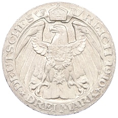 3 марки 1910 года Германия (Пруссия) «Берлинский университет» — Фото №2
