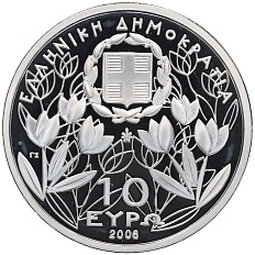 10 евро 2006 года Греция «Гора Олимп — Дион» — Фото №2