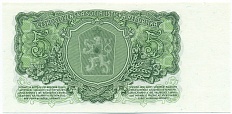 5 крон 1961 года Чехословакия — Фото №2