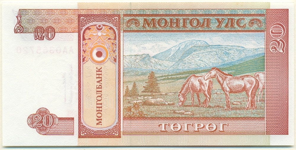 20 тугриков 1993 года Монголия — Фото №2