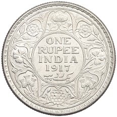 1 рупия 1917 года Британская Индия — Фото №1