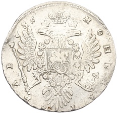 1 рубль 1735 года Российская Империя (Анна Иоанновна) — Фото №2