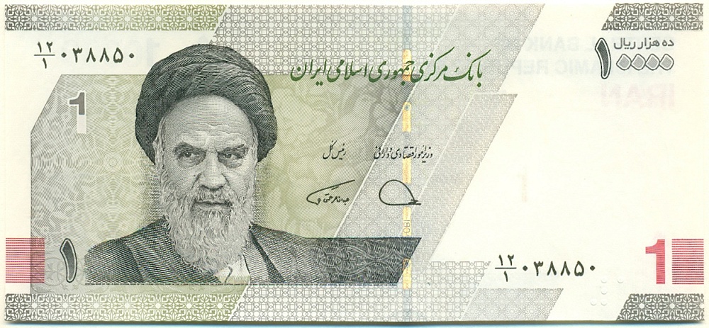 10000 риалов 2022 года Иран — Фото №1