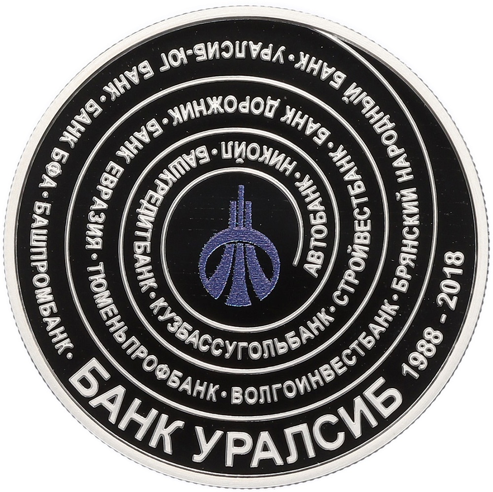 30 франков 2019 года Камерун «30 лет банку Уралсиб» — Фото №1