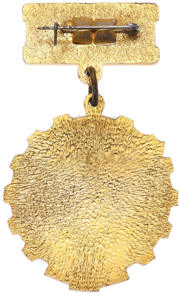 Знак 1978 года «Победитель соцсоревнования» — Фото №2