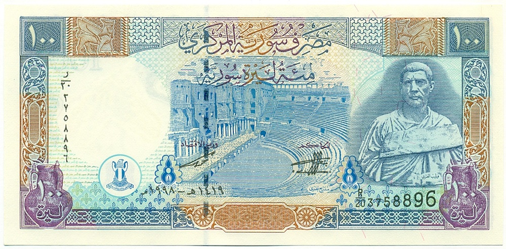 100 фунтов 1998 года Сирия — Фото №1