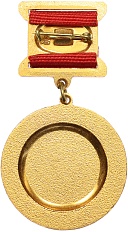 Знак «Почетный донор СССР» — Фото №2