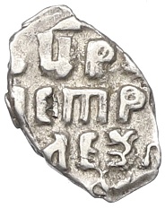 Копейка 1700-1717 года Петр I Кадашевский денежный двор (Москва) — Фото №2
