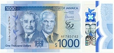 1000 долларов 2022 года Ямайка «60 лет Ямайке» — Фото №1