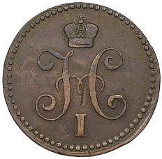 1 копейка серебром 1843 года ЕМ Российская Империя (Николай I) — Фото №2