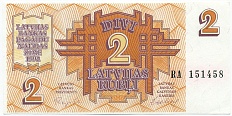 2 рубля 1992 года Латвия — Фото №1