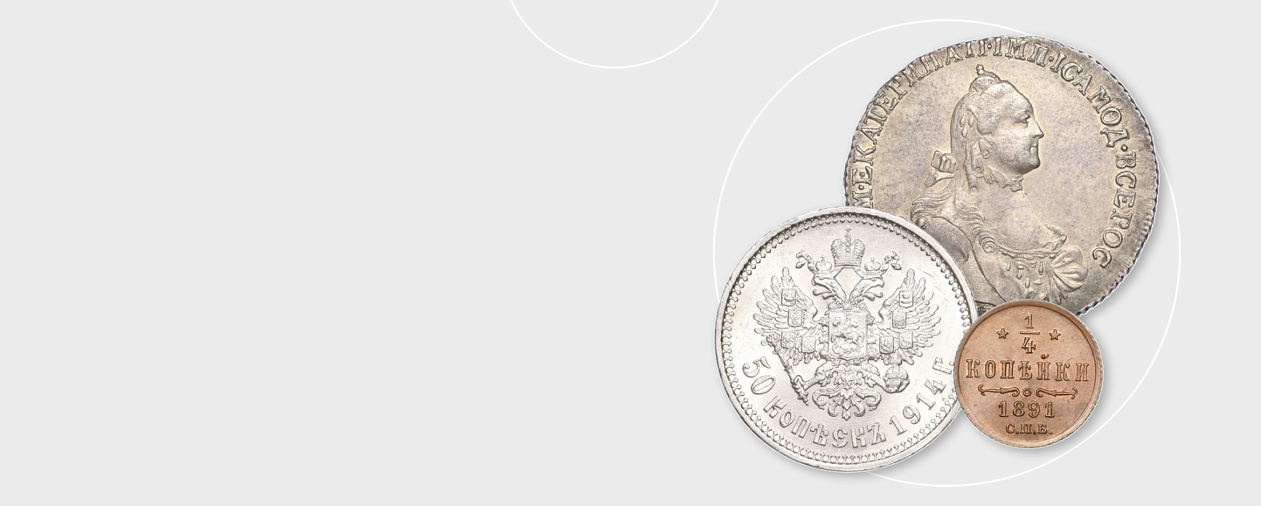 Скидка 15% на всё