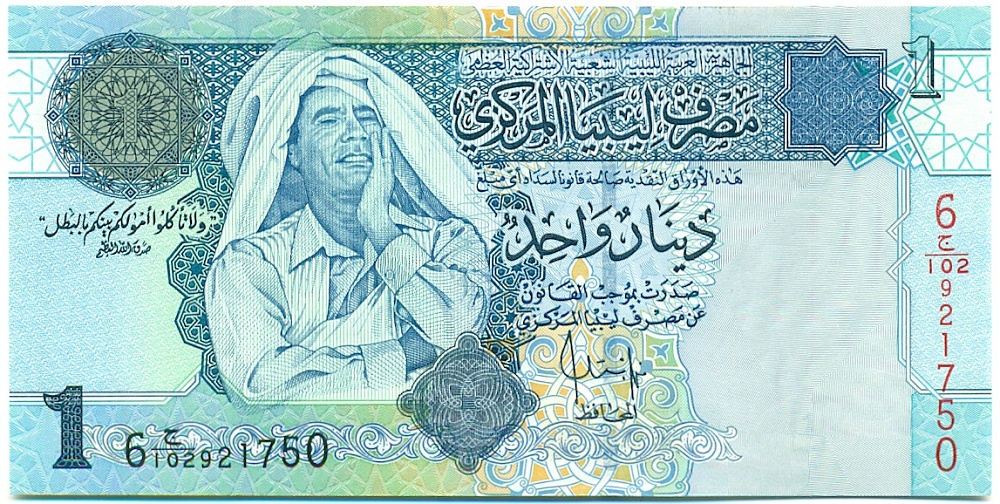 1 динар 2004 года Ливия — Фото №1