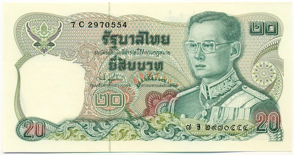 20 бат 1981 года Таиланд — Фото №1