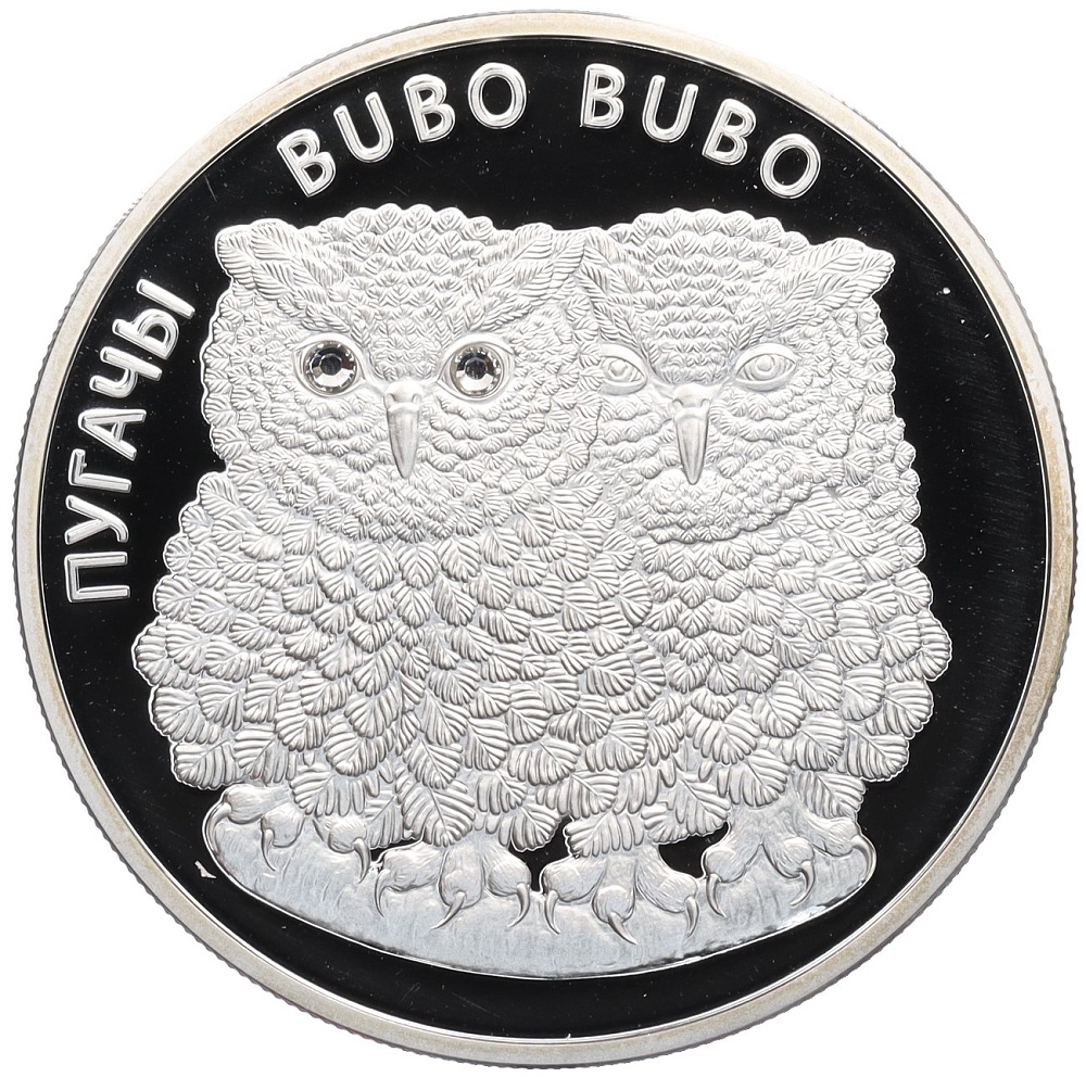 20 рублей 2010 года Белоруссия «Филины» — Фото №1