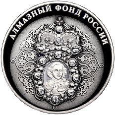 3 рубля 2022 года СПМД «Алмазный фонд России — Нагрудный знак с портретом Петра I» — Фото №1