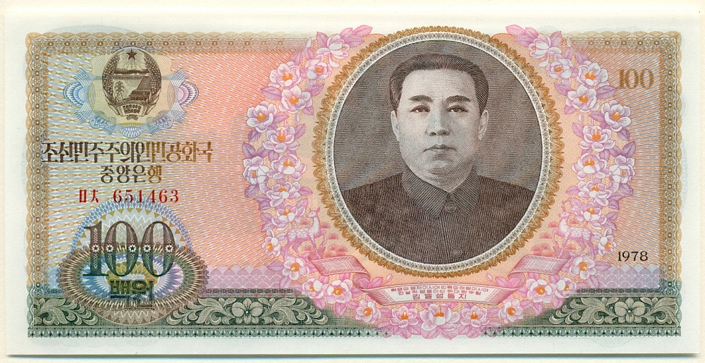 100 вон 1978 года Северная Корея — Фото №1