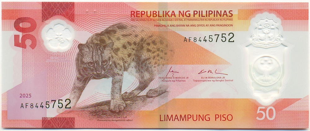 50 песо 2025 года Филиппины — Фото №1