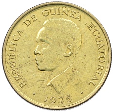1 экуэле 1975 года Экваториальная Гвинея — Фото №1