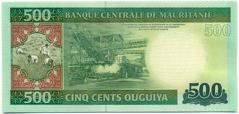 500 угий 2013 года Мавритания — Фото №2