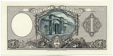 1 песо 1956 года Аргентина — Фото №2